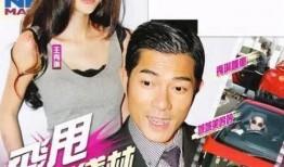 娱乐圈绯闻爆料照片,真相与谣言交织！